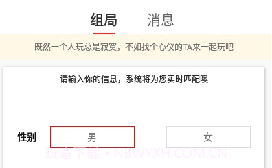 大长精V1.0.23截图
