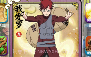 口袋忍者v2.24截图