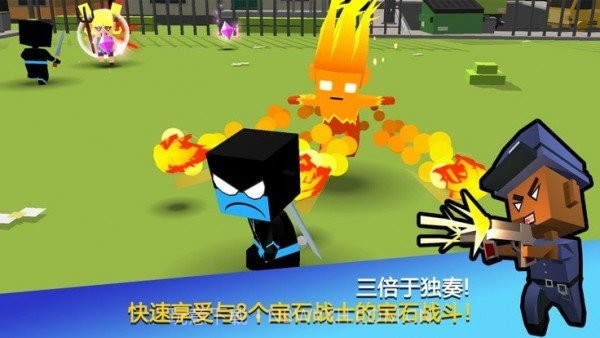 宝石战士v2鐎瑰宕渧1.19截图