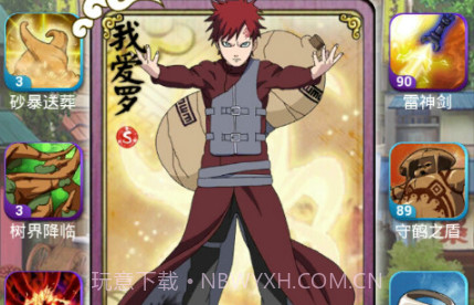 口袋忍者单机官方版v2.24截图