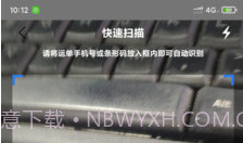 柜小六快递员V1.23截图