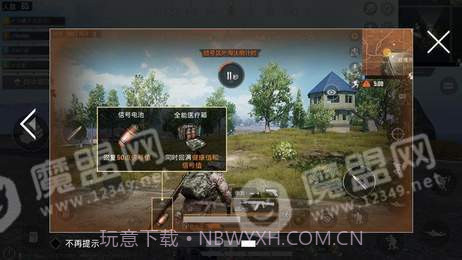 孤岛行动v3.20截图