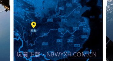 3d地球世界地图v3.2.22截图