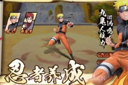 火影六道带土v1.0.0.23截图