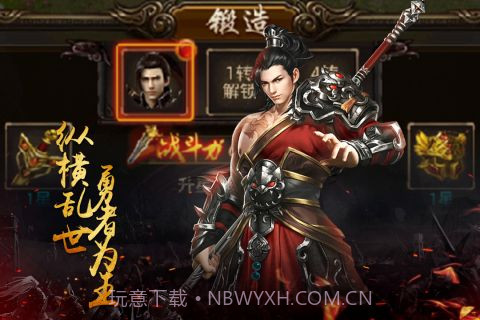 醉红楼v1.8.23截图