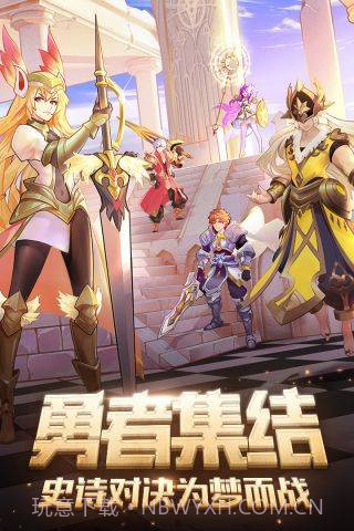 闪烁之光神明召唤腾讯正版v1.2.19截图