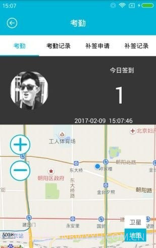 书薪v1.0.26截图