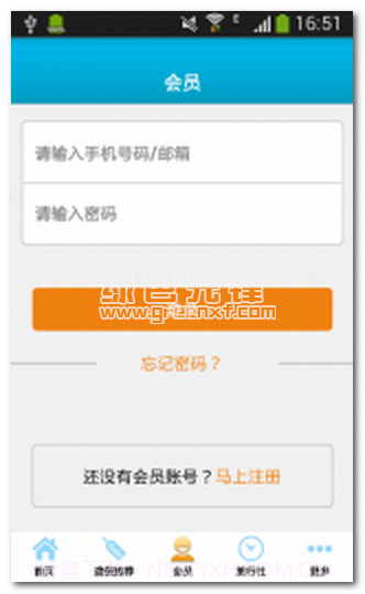 度假养生网v1.01.16截图