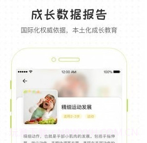 小O的家v1.0.30截图