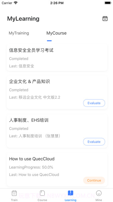 移远书院截图3 移远书院截图3