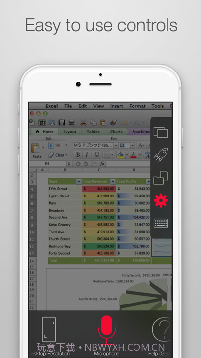 Parallels Access截图3 Parallels Access截图3