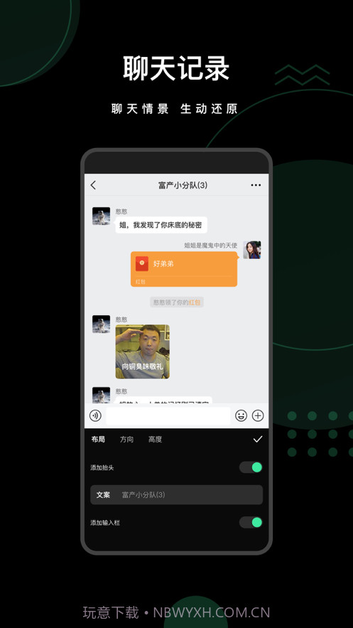 爱字幕2.8.1版本免费截图2 爱字幕2.8.1版本免费截图2