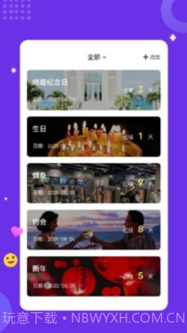 Typora截图3 Typora截图3