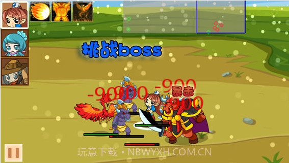 仙侠防御截图5 仙侠防御截图5