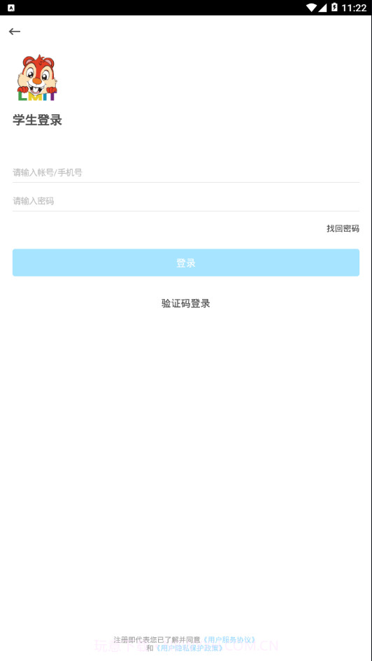 迈奇培优截图3 迈奇培优截图3