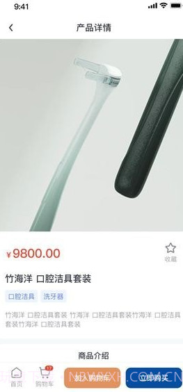 劢安医疗截图3 劢安医疗截图3