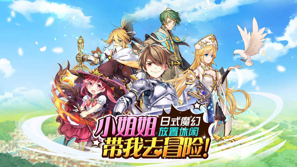 命运境界线截图2 命运境界线截图2