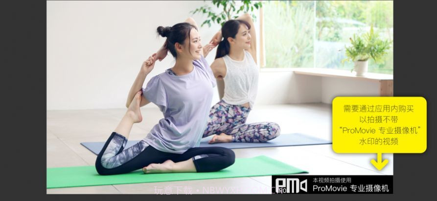 promovie蓝色滤镜截图2