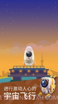 星际探险家截图1 星际探险家截图1