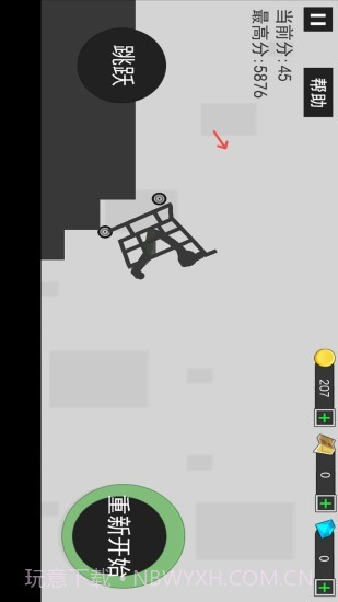 怒怼火柴人截图5 怒怼火柴人截图5