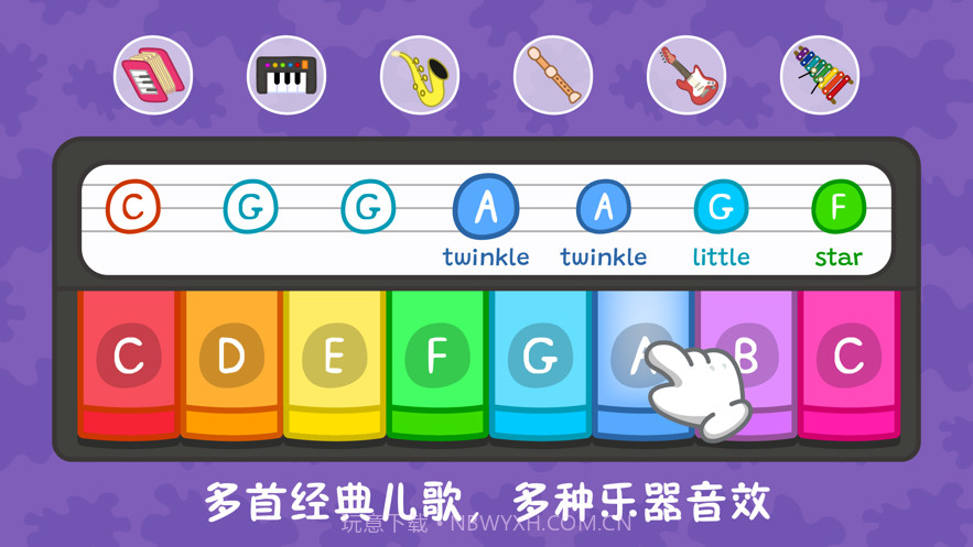 小巨星之小小音乐家截图1