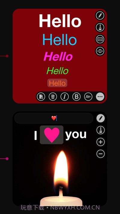 flashmob(手电筒)截图1