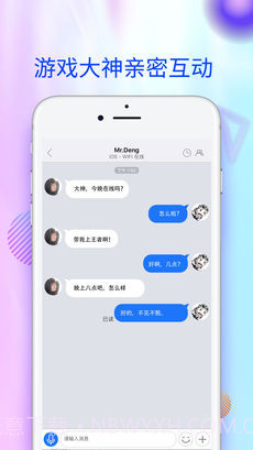 爱蜂窝最新版截图4