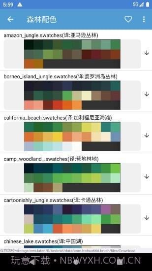笔刷大师截图3 笔刷大师截图3