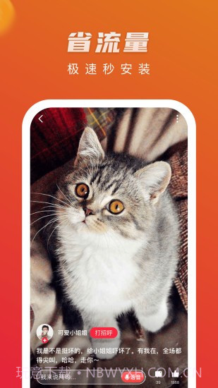 火火视频app截图1 火火视频app截图1