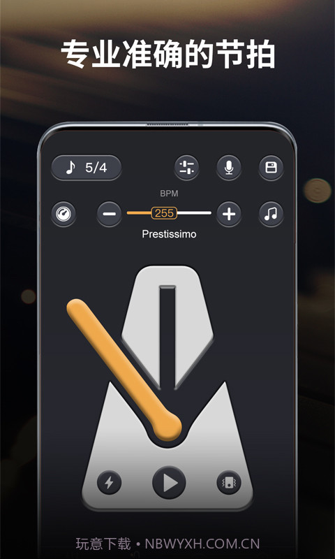 古筝节拍器截图4 古筝节拍器截图4