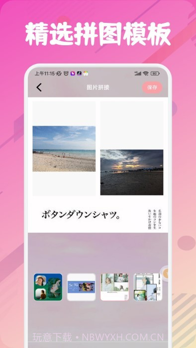 snipaste截图助手截图2 snipaste截图助手截图2