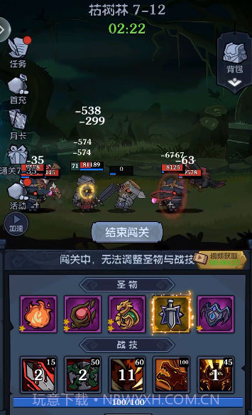 佣兵突击队截图1 佣兵突击队截图1