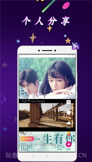 嘿嘿短视频截图2 嘿嘿短视频截图2