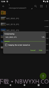 老外管理器截图3
