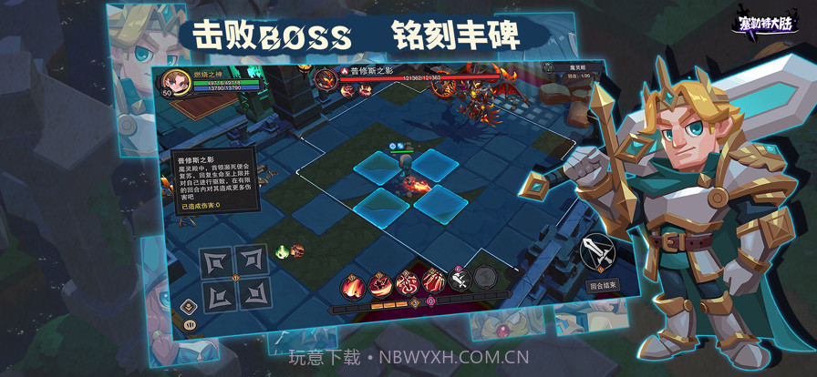 塞勒特大陆截图6