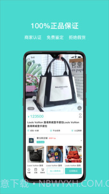 青奢圈截图4 青奢圈截图4