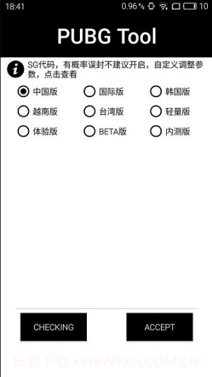 大狗top画质截图2 大狗top画质截图2