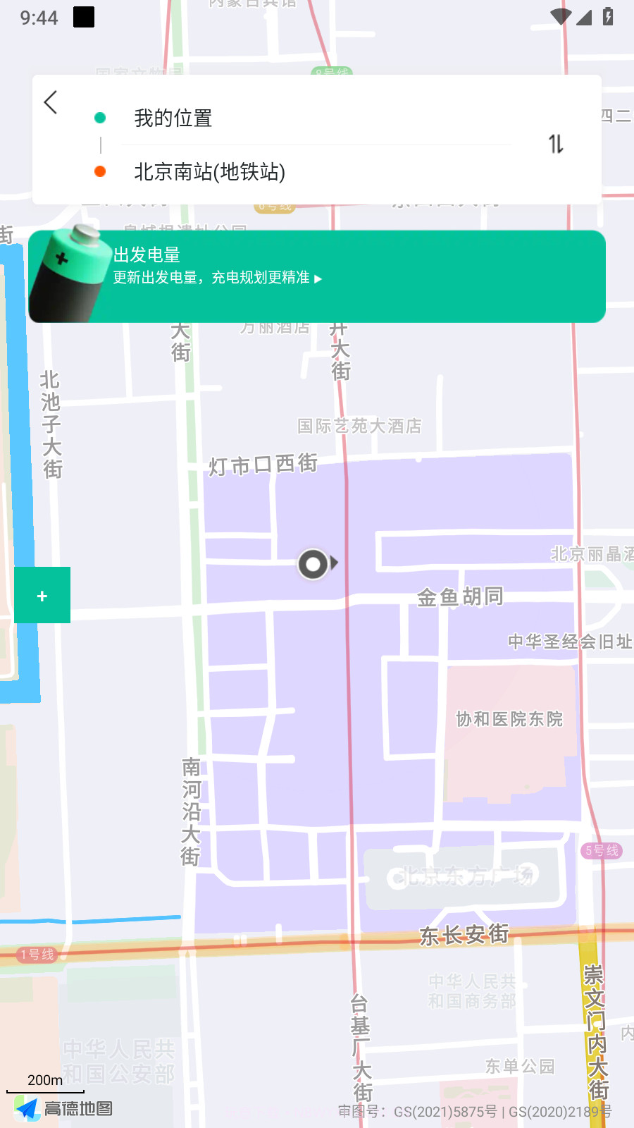 浩瀚能源截图2 浩瀚能源截图2