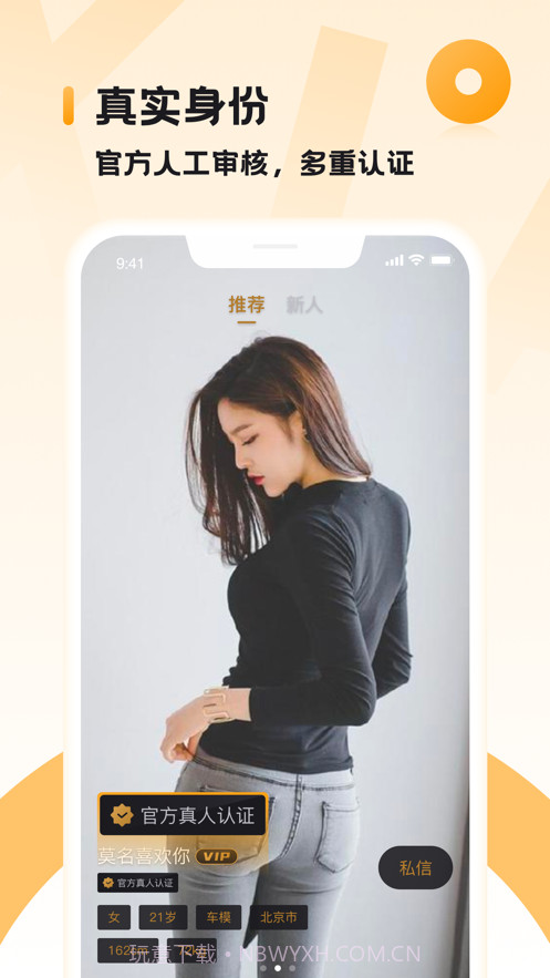 小圈截图1 小圈截图1