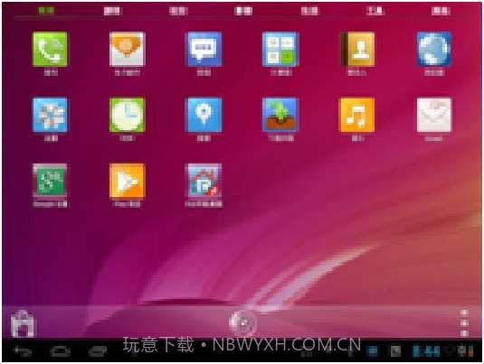 RUI平板桌面截图2