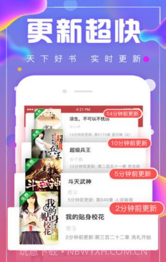 p018浓情自由小说阅读网站截图1 p018浓情自由小说阅读网站截图1