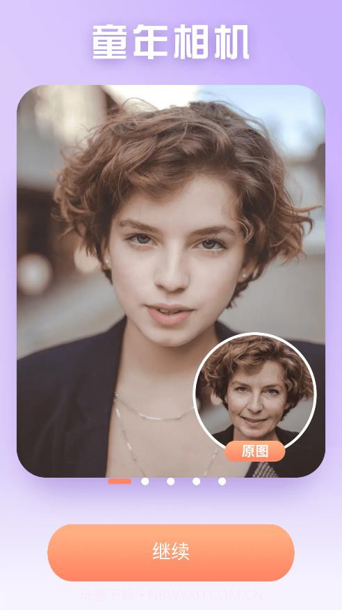 脸优AI编辑Face截图2 脸优AI编辑Face截图2