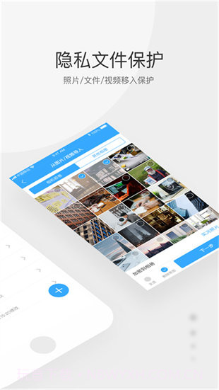 小宝私密箱截图2