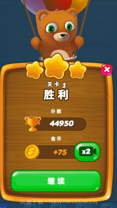 新泡泡龙射手截图1 新泡泡龙射手截图1