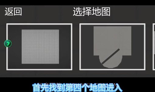 甜瓜游乐场地图神秘空间截图2 甜瓜游乐场地图神秘空间截图2