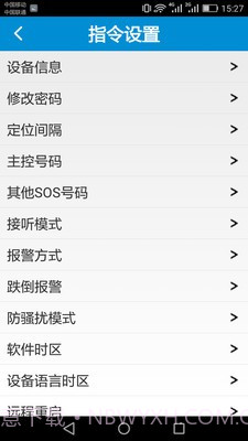AnyTracking截图2