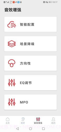 JHSmart截图5 JHSmart截图5