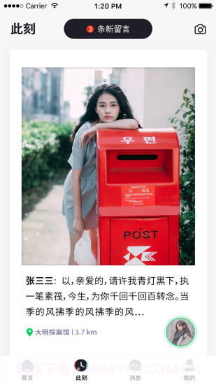 冰块截图3 冰块截图3