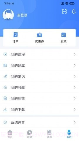 睿砺博网校截图1 睿砺博网校截图1