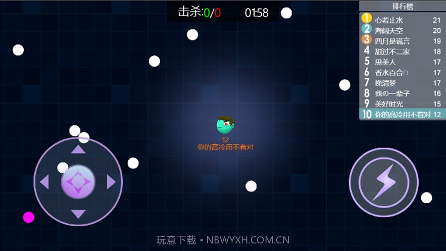 我吃豆豆贼6截图1 我吃豆豆贼6截图1